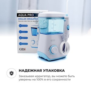 aqua pro-8